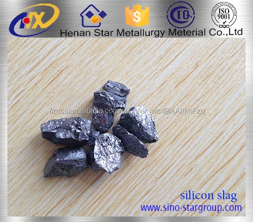 цена ферро кремния шлак/FeSi шлак 45%65%75% ферросплав кремний