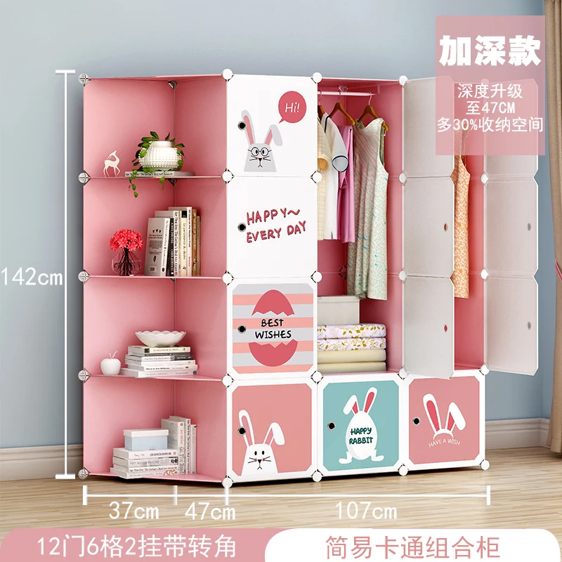 
OEM New Modular Cube Plastic Bedroom Armoire Storage Cabinet Cupboard Foldable Colorful Kids Wardrobe Design 