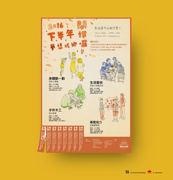 graphic design image illustrator artist