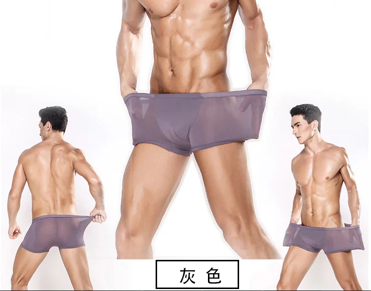 hot sexy ultra-thin breathable ice feeling mens sexy underwear