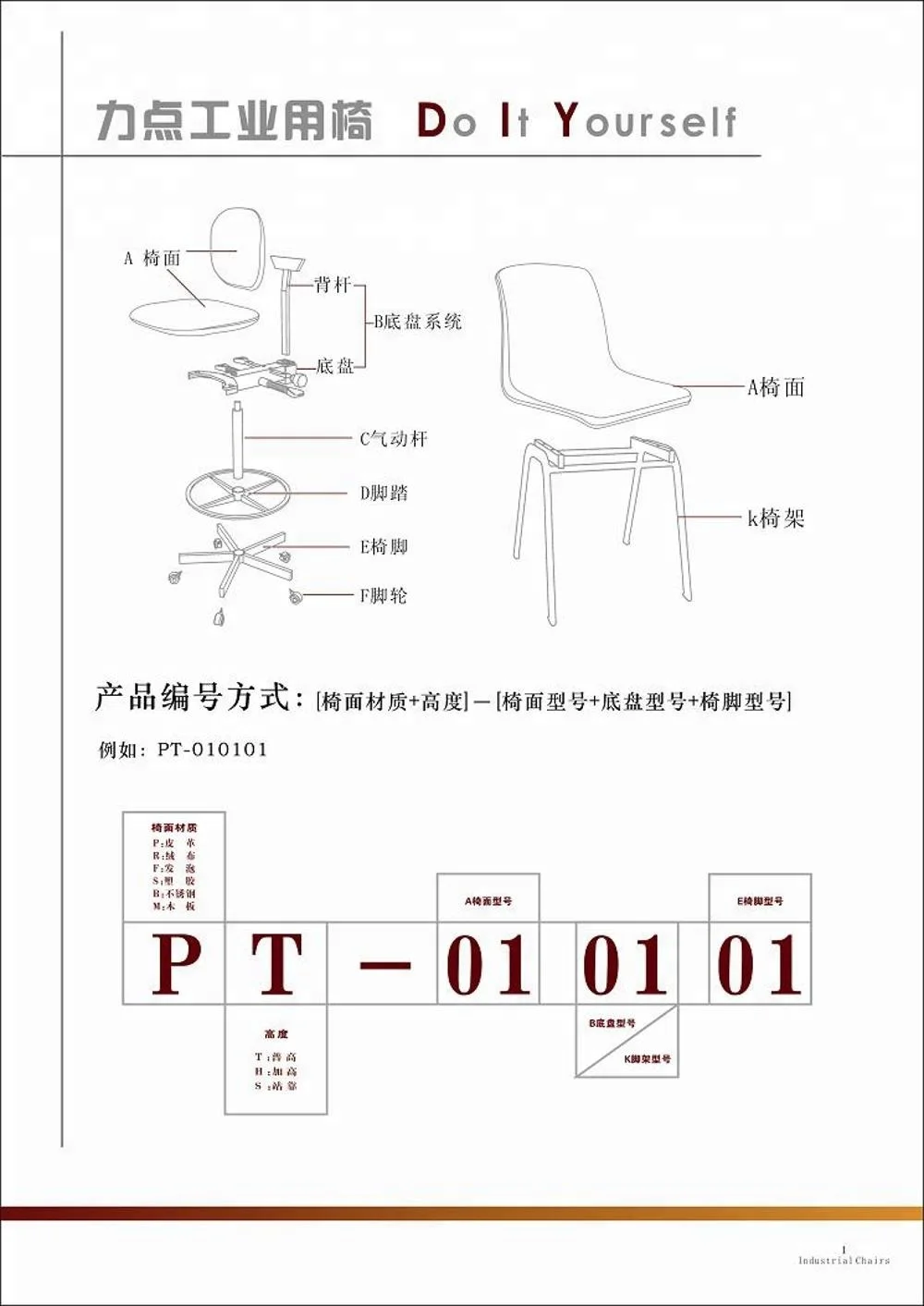 
Ergonomic Adjustable Bar Stool 