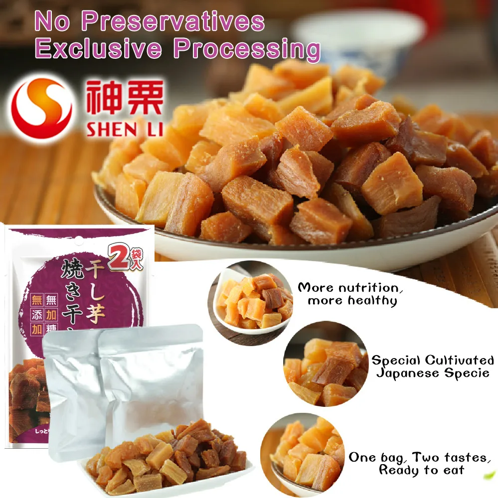 Sweet Potatoes Snacks Ready to Eat healthy food