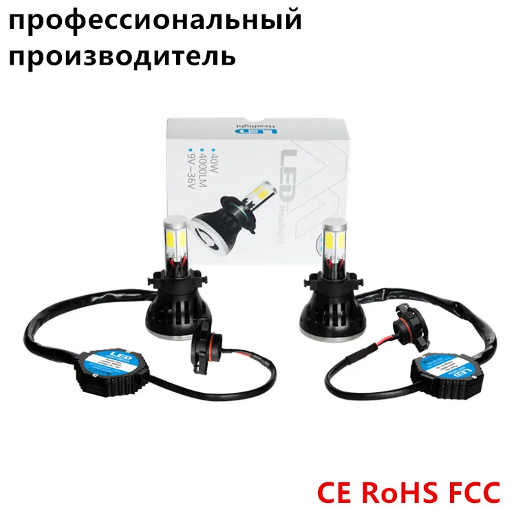 недорогая лампочка h16 led на автомобильные фары 12v