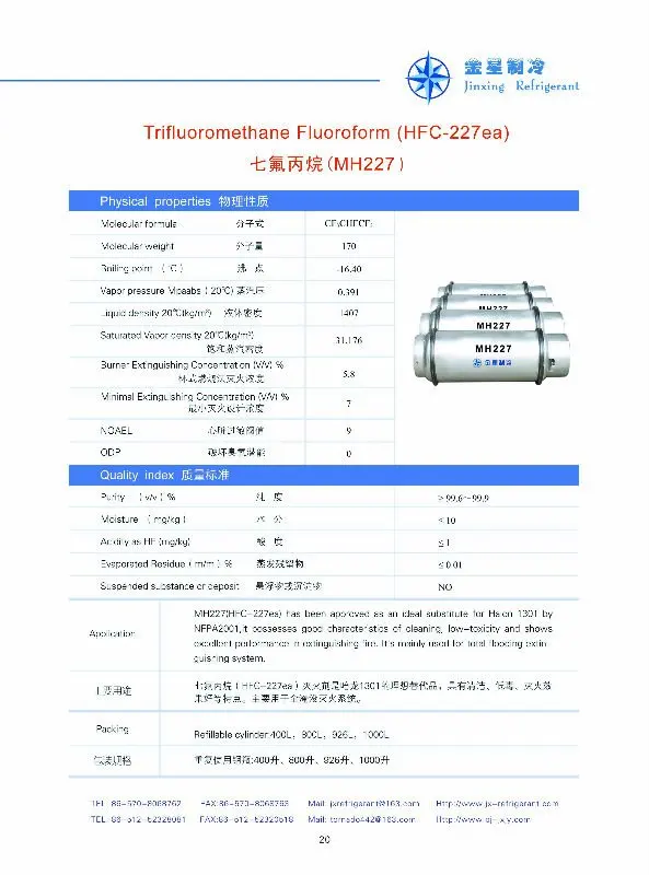 
New type ton cylinder of fire extinguisher gas HFC-227ea 