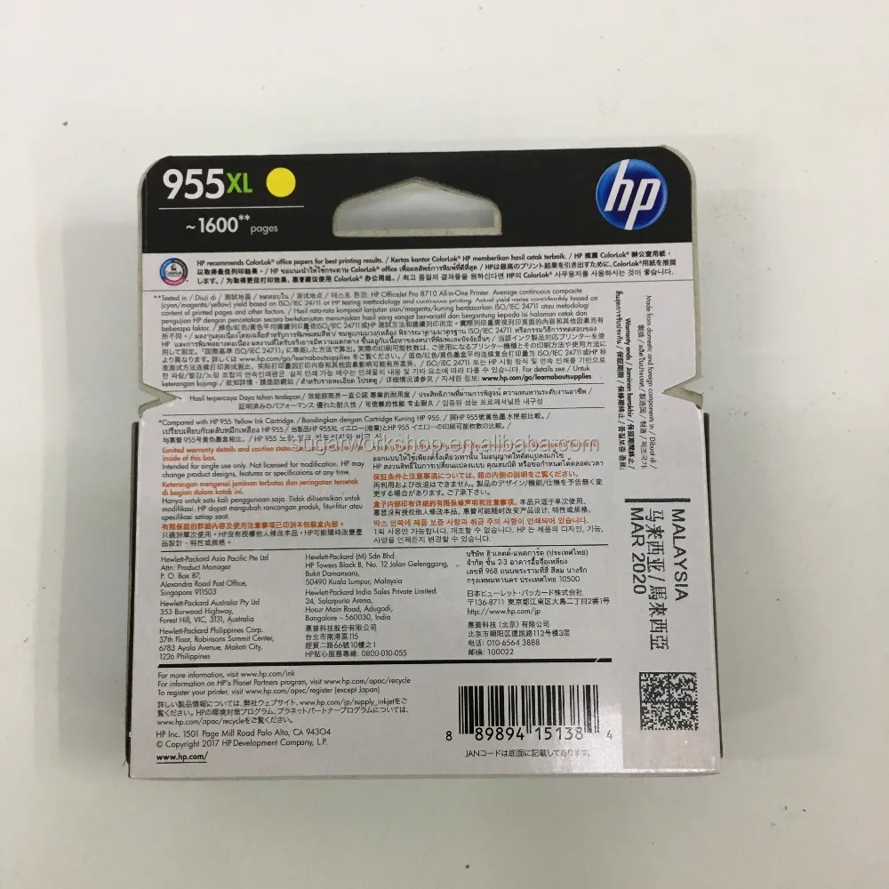 GENUINE H.P (955XL)L0S69AA Yellow inkjet cartridge for Officejet 7720 - 7730 - Pro7740 - Pro 8710 - Pro 8720 - Pro 8730 -Pro8745