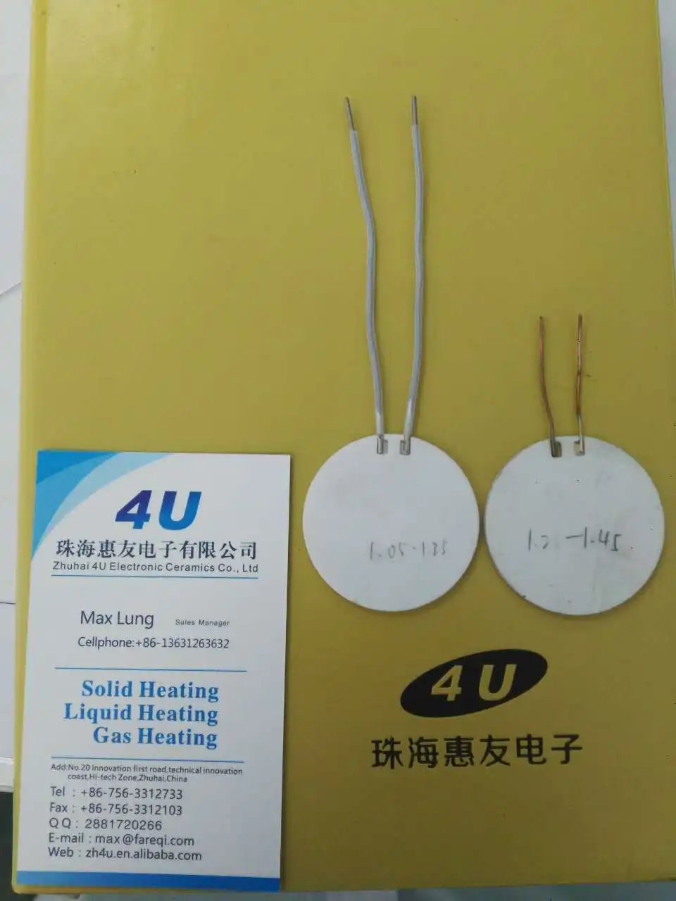  Круглый электронный керамический нагревательный элемент MCH 5 в 12 В 24 110 220 для кофемашины