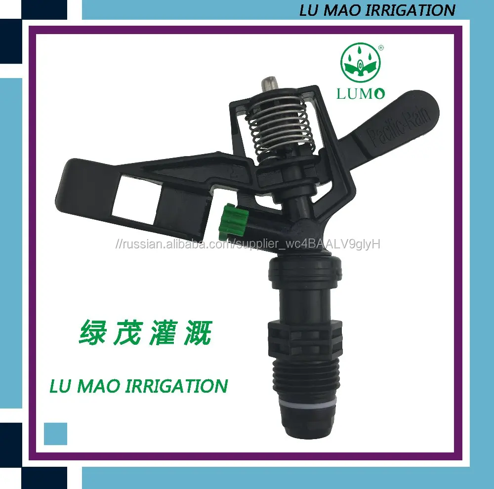 1/2 'полный круг 12 градусов низкий угол тела мужской пластиковые влияние спринклерной