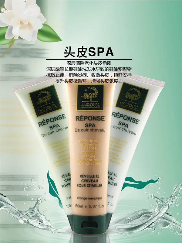 OEM/ODM Professional care keratin hair treatment hair softening treatment