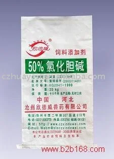 high-quality choline chloride