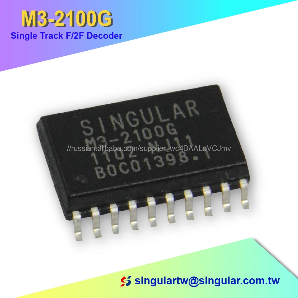 M3-2100 F2F decoder for IC cards
