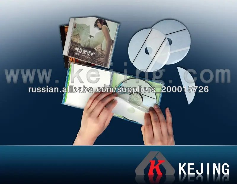 ет метки безопасности для крупномасштабных библиотеки