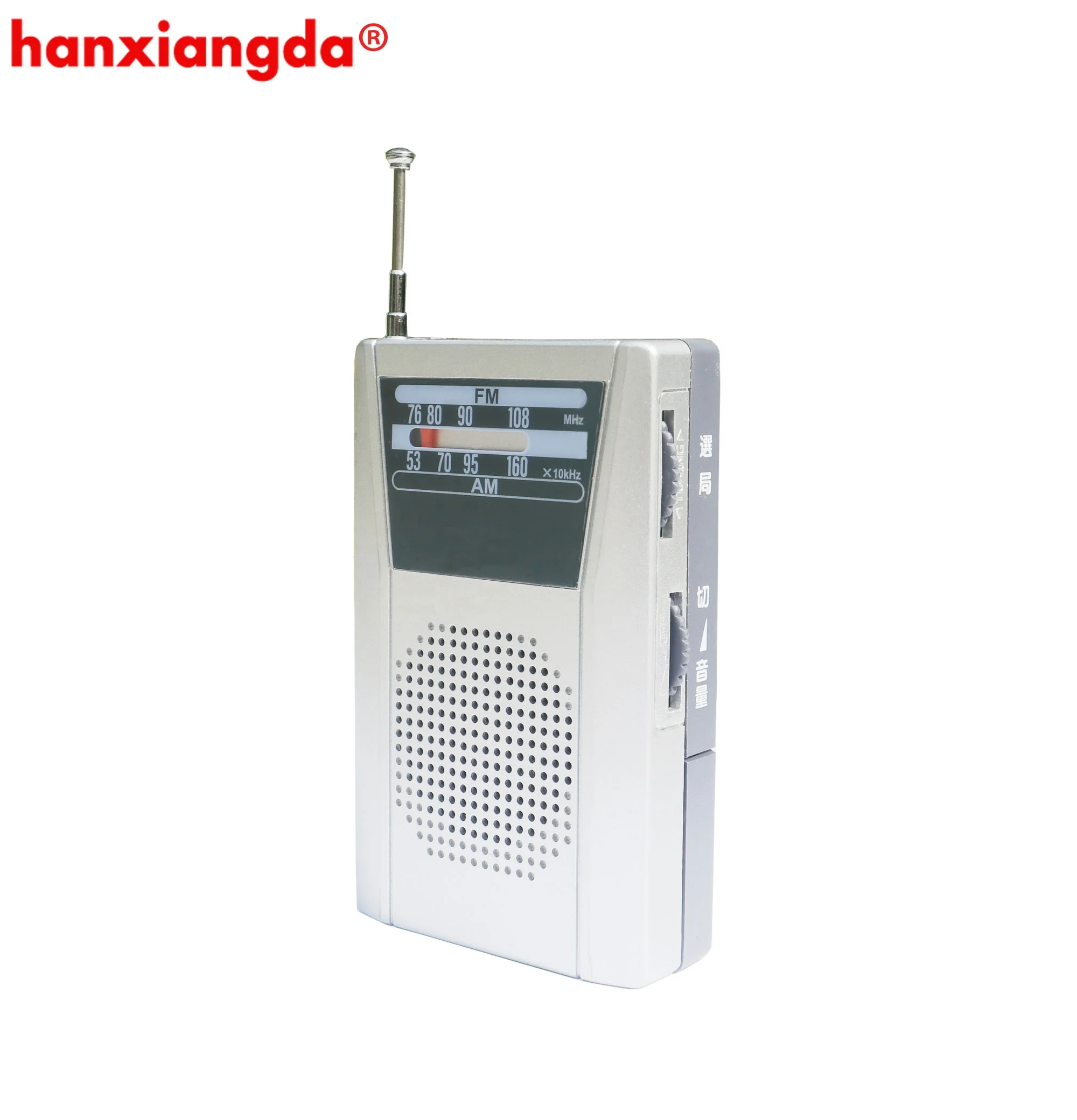 China supplier wholesale am fm 2 bands portable radio
