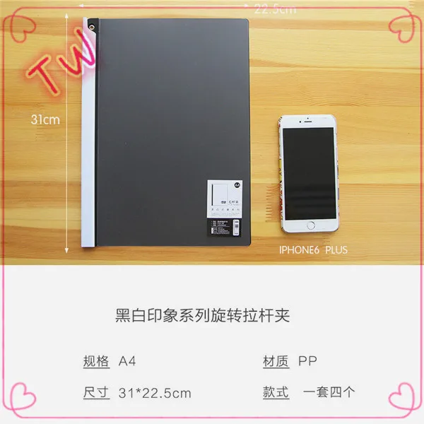 
Office popular black a5 file folder/2018 new hotsale plastic file folder/Korea fashionable white pp file folder free samples 