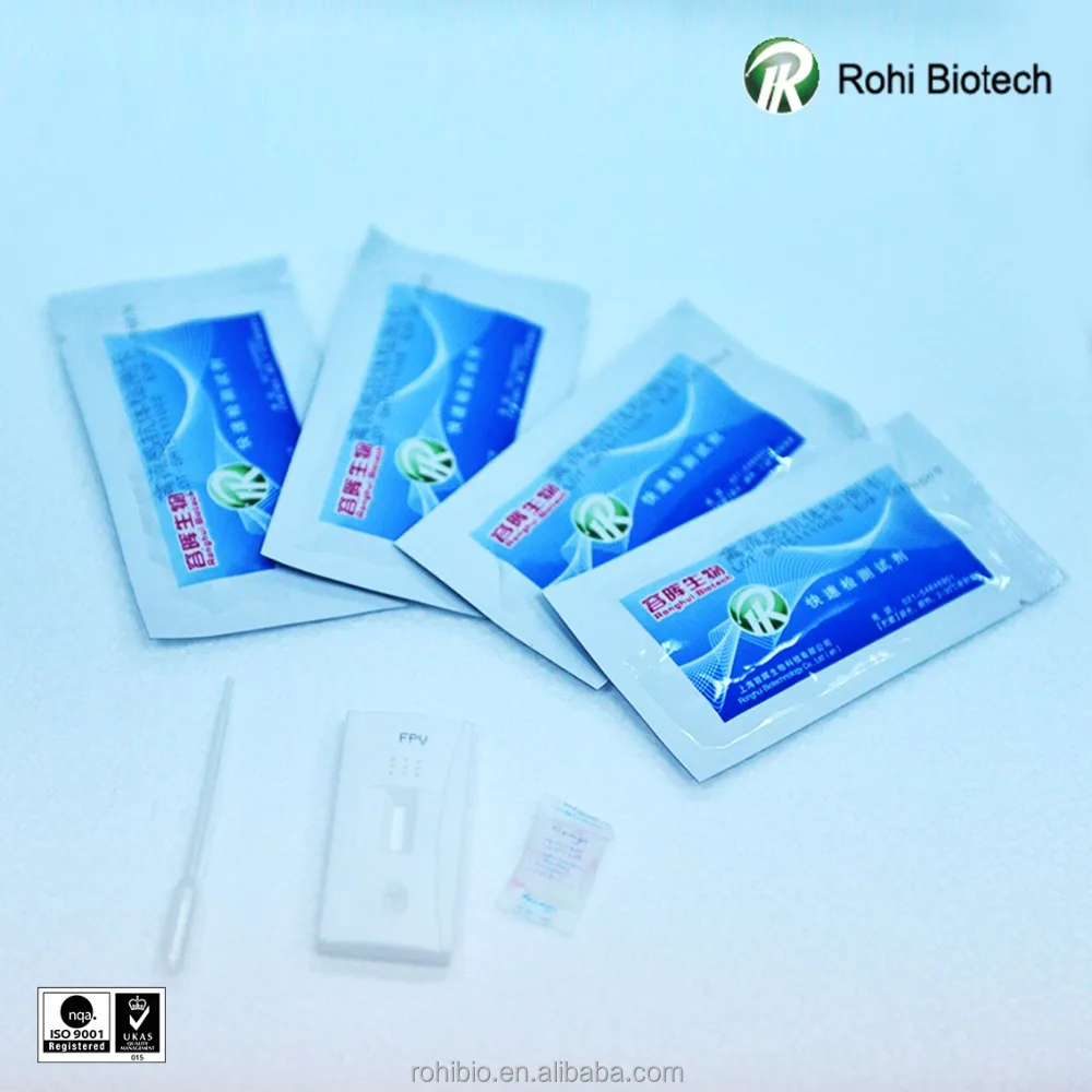 
Aflatoxin Rapid Test kit/Food safety diagnostic test strips 
