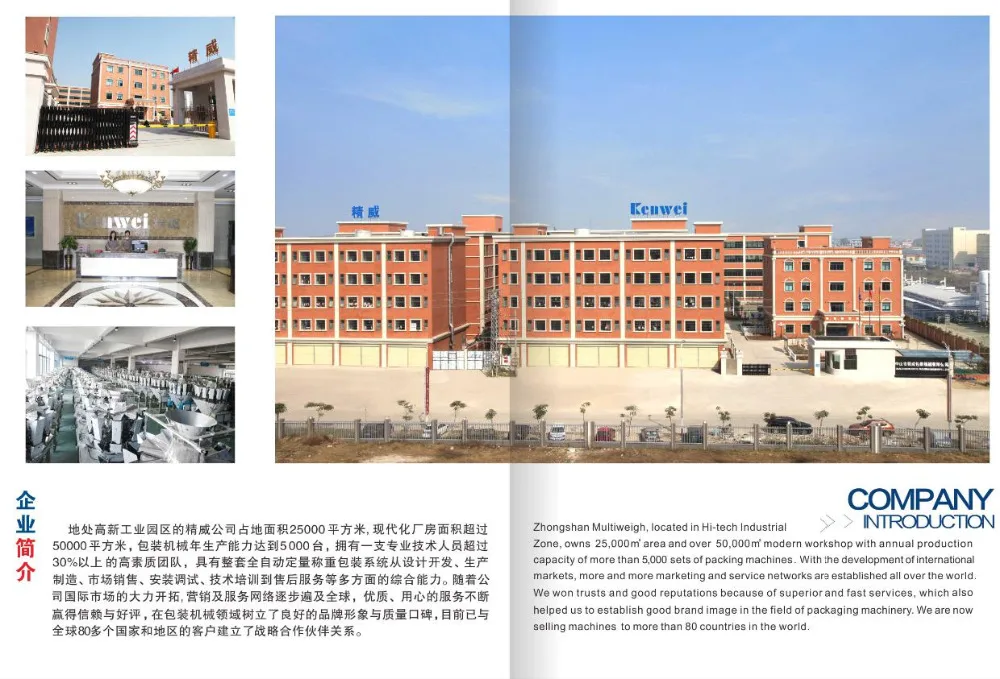 china hot sale long distance food needle metal detector