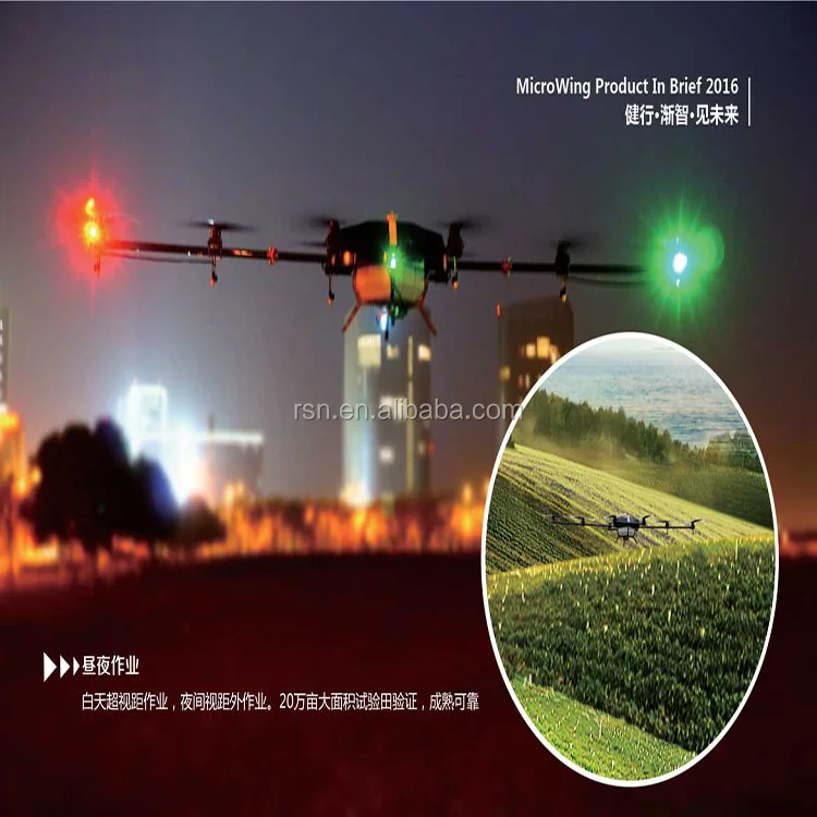 Factory professional custom 15L 30L spraying drone agriculture drone uav