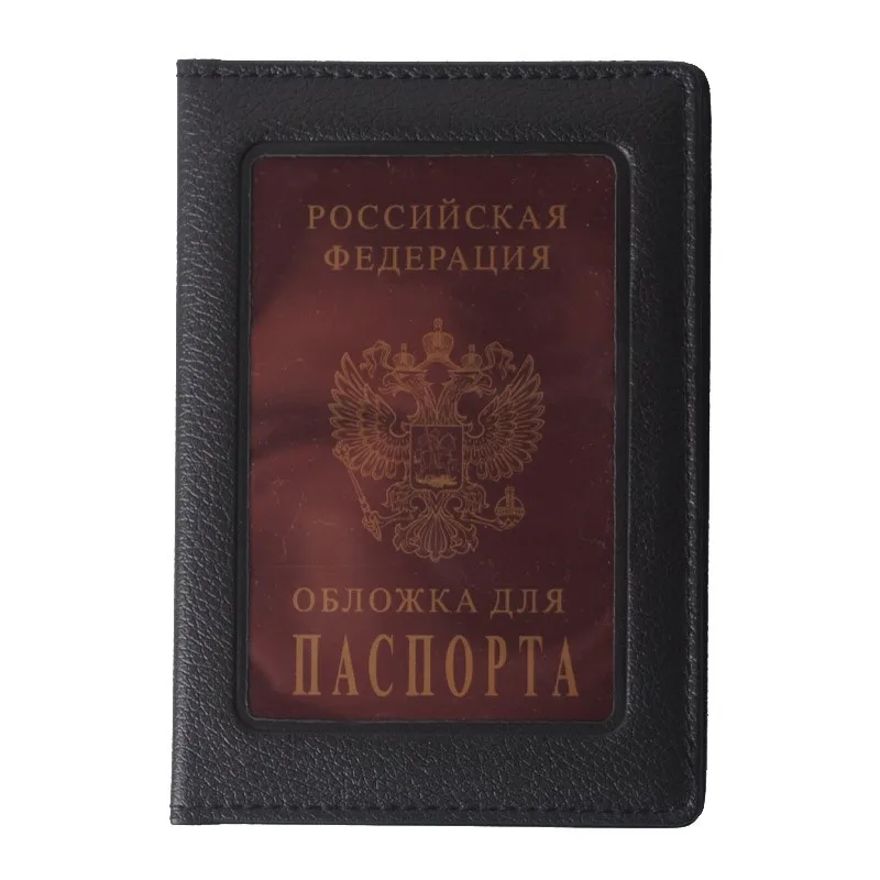 1pc the Cover of the Passport Russia Passport Cover Transparent Clear