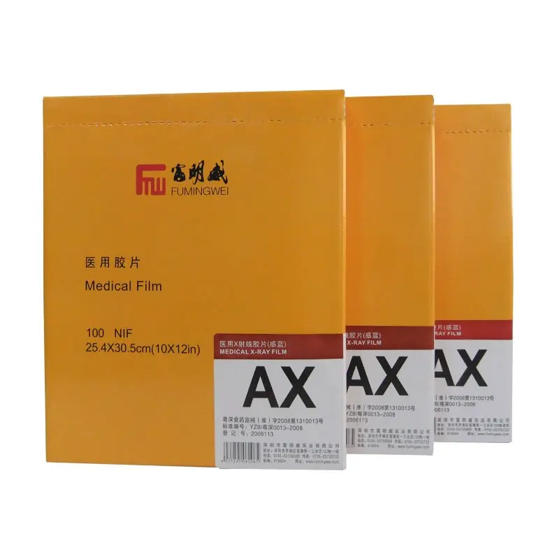 Mammography film/ medicalx ray film / MNedical consumbable