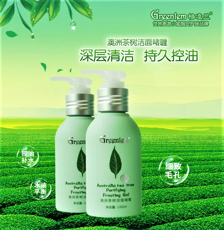 
Private Label High Quality wholesale brand Australia tea tree balancing facial cream series skin whitening cream 