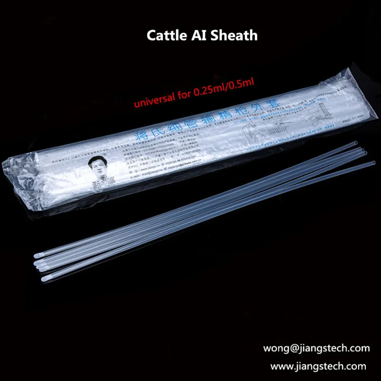 Бесплатный образец, ветеринарный инструмент, оболочка для искусственного осеменения для завода крупного рогатого скота