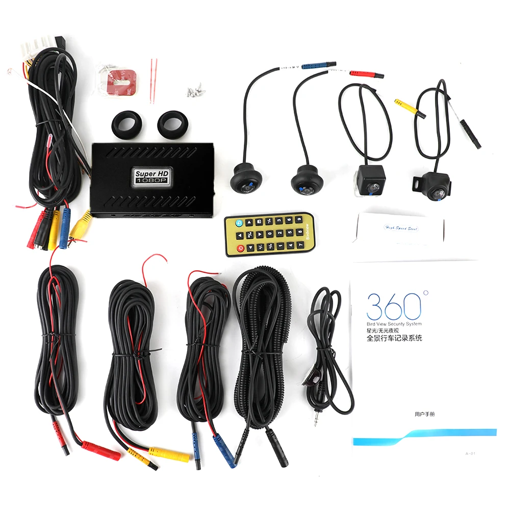 Universal 2D 360 degree surround camera panoramic waterproof parking sensor system with 4 Car rear view camera