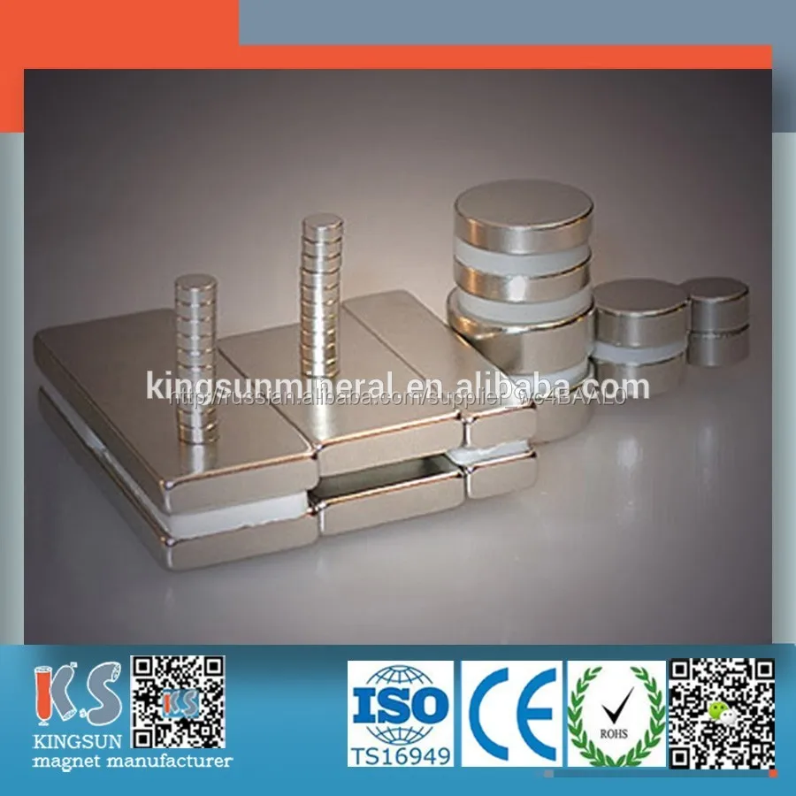 Neodium магниты