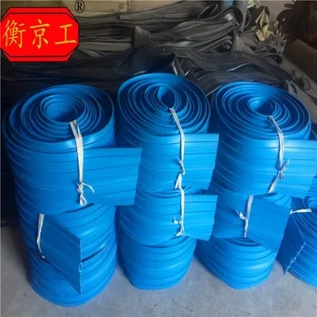 
PVC /Rubber waterstops for tunnels 