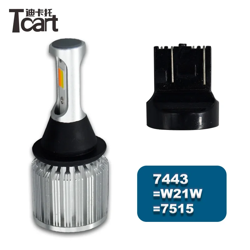 Guangdian Hot sell New design T20 led brake light heating aluminum car bulb 7443 cob drl white+yellow Car Turn Signal DRL Parkin
