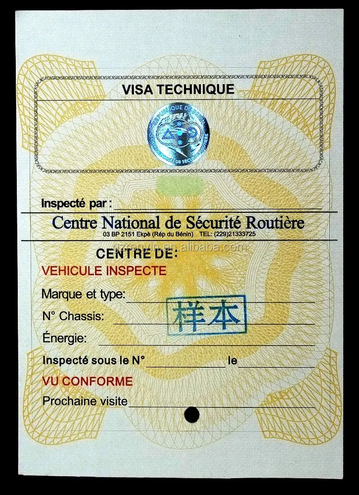  Печать билетов безопасности цветная печать счетов офсетный поставщик против подделки