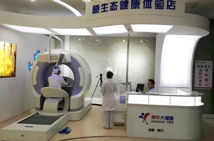 TCM Real-time Magnetic Detecting Human Body Health Testing Health Test Machine Medical Diagnostic Equipment