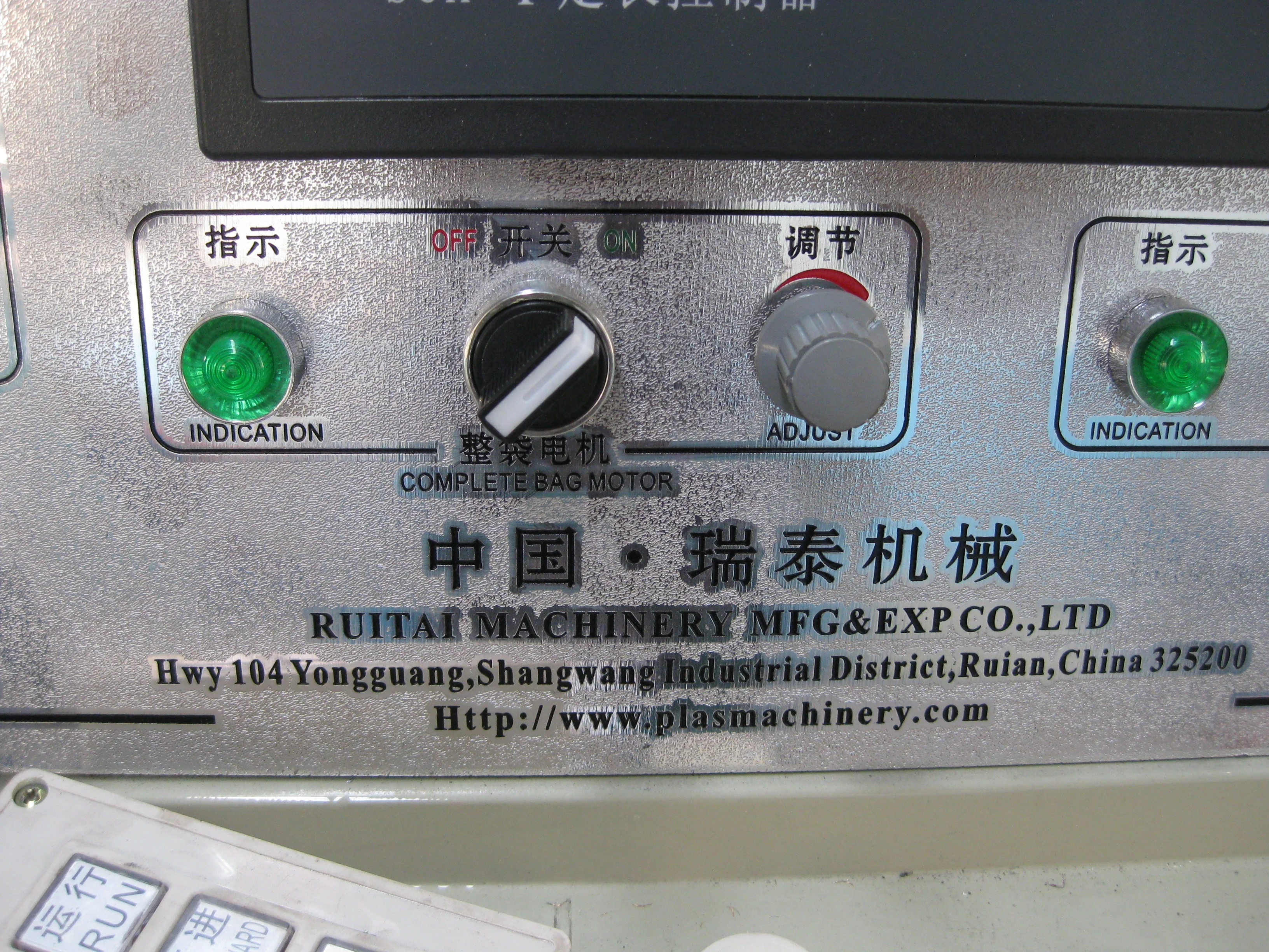 RDL-600 BOPP/OPP/PP/PE Double Side Sealing & Cutting Plastic Bag Making Machine