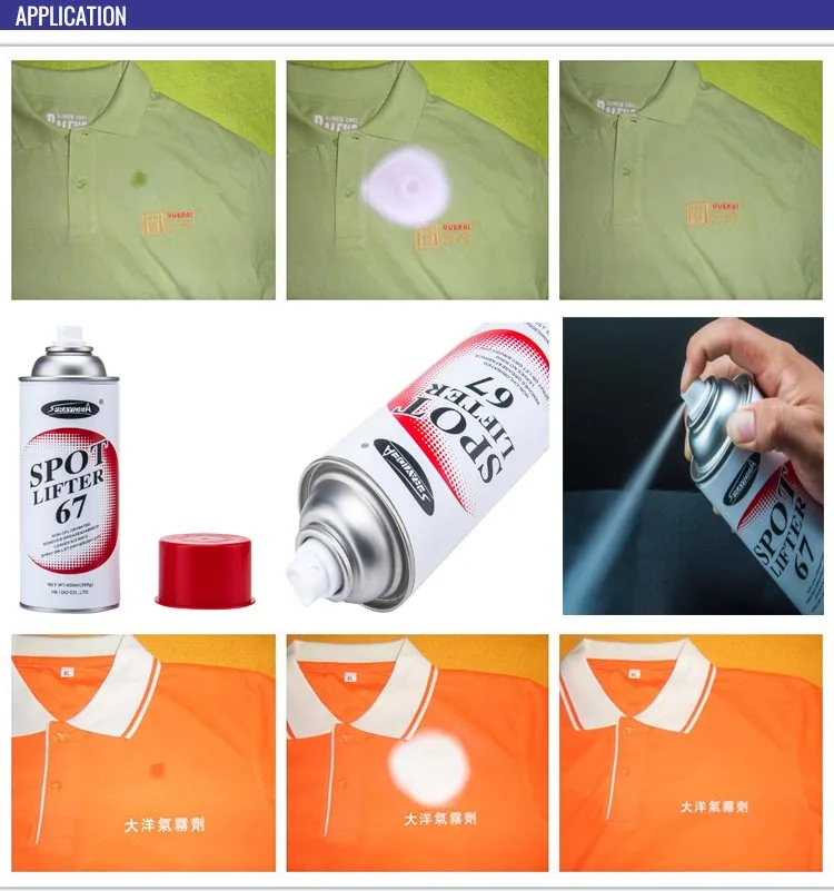 Sprayidea 67 Eco-Friendly 450ml Cloth Spot Lifter High Quality Disposable Liquid Detergent for Apparel Stain Remover