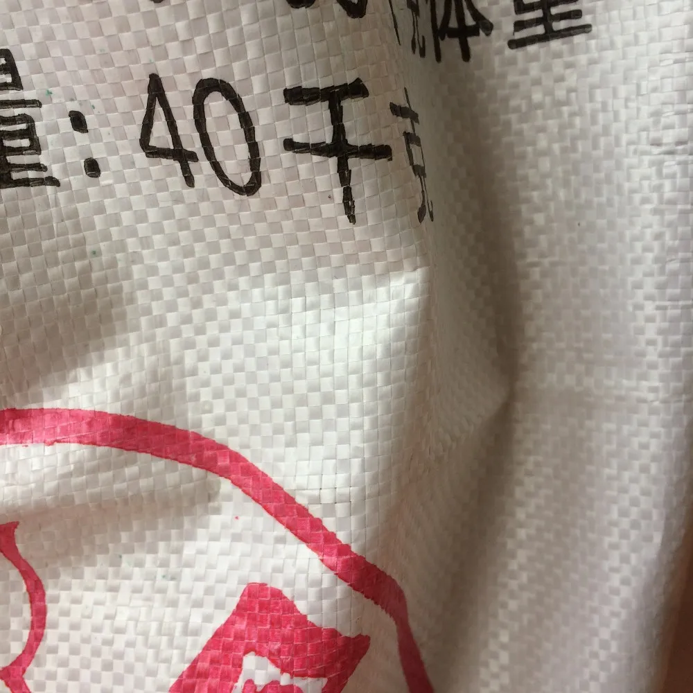 25kg 50kg polypropylene packaging bag use for fertilizer, sand, flour, feed, seed sack