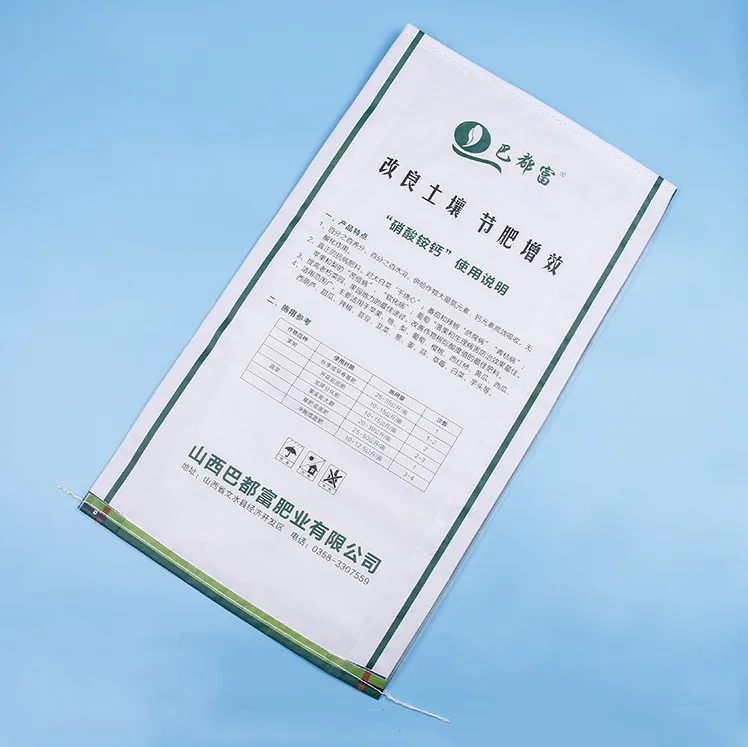 Custom 1kg 5kg 10kg 25kg 50kg Plastic Soil Bags Resealable Aluminum Foil Fertilizer Packaging Bag For Agriculture Product