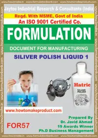 
 формула документ для обуви растворителя тип 1  