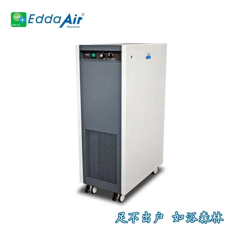 Multifunctional Movable Ionizing Blower Air Disinfector Air Purifier For HVAC Systems Plasma