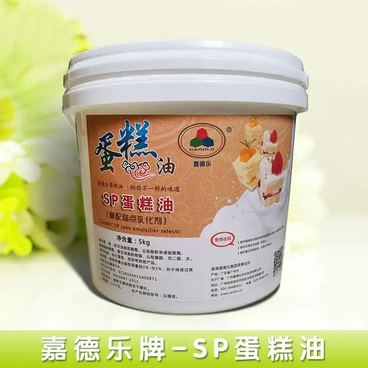 sp cake emulsifier E471 China Large Manufacturer CAS:123-94-4,C21H42O4,HLB:3.6-4.0, 99%GMS