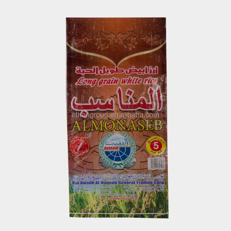2023 1kg 5kg 10kg 25kgs Bopp laminated colorful printing offset pp woven rice bag for flour feed seed corn rice bbq packing bags