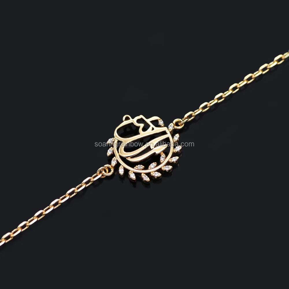 New Arrival Islam Muslim Bracelets For Woman Gold Color Fashion Allah Bracelets Religious Jewelry 2017