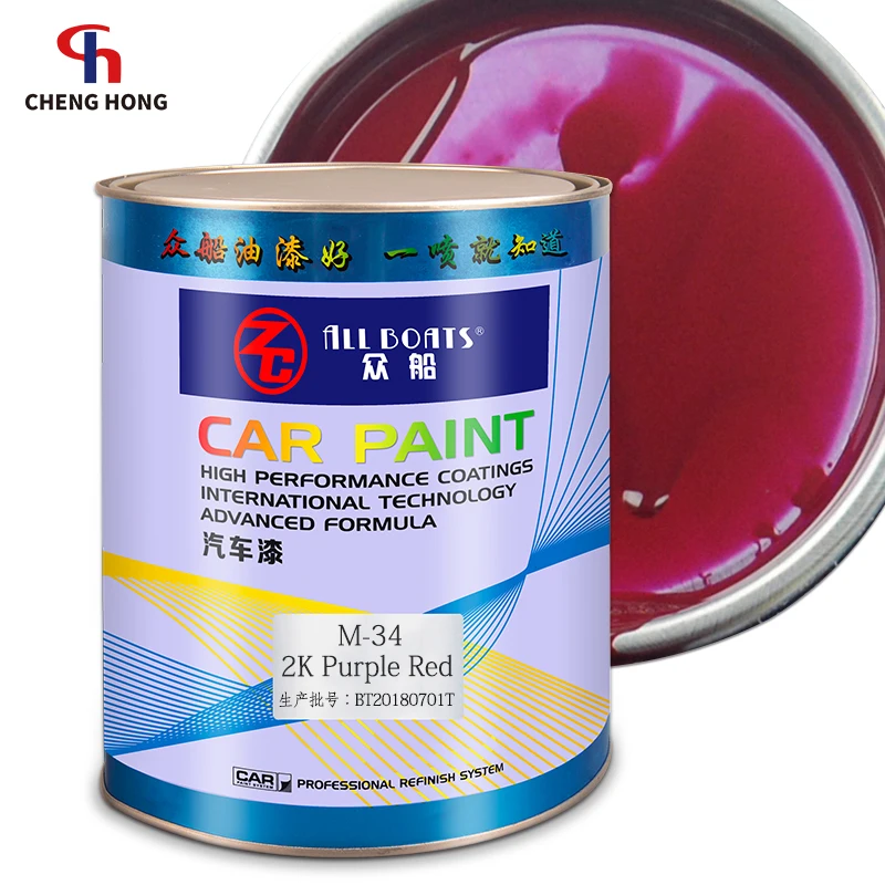 Top coat auto paints repair lacquer 2k acrylic car coating solid rose red color automotive paint