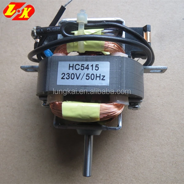 220V AC/DC ELECTRIC MOTOR 5420 FOR COPPER, COFFEE BLENDER  MIXER