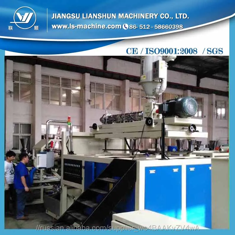 Экономические стильный SKRG1600 HDPE обмотки линии производства труб с CE