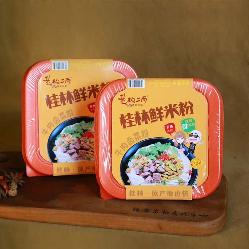 Braised Beef Self - heating Rice Instant Noodles Bento Box