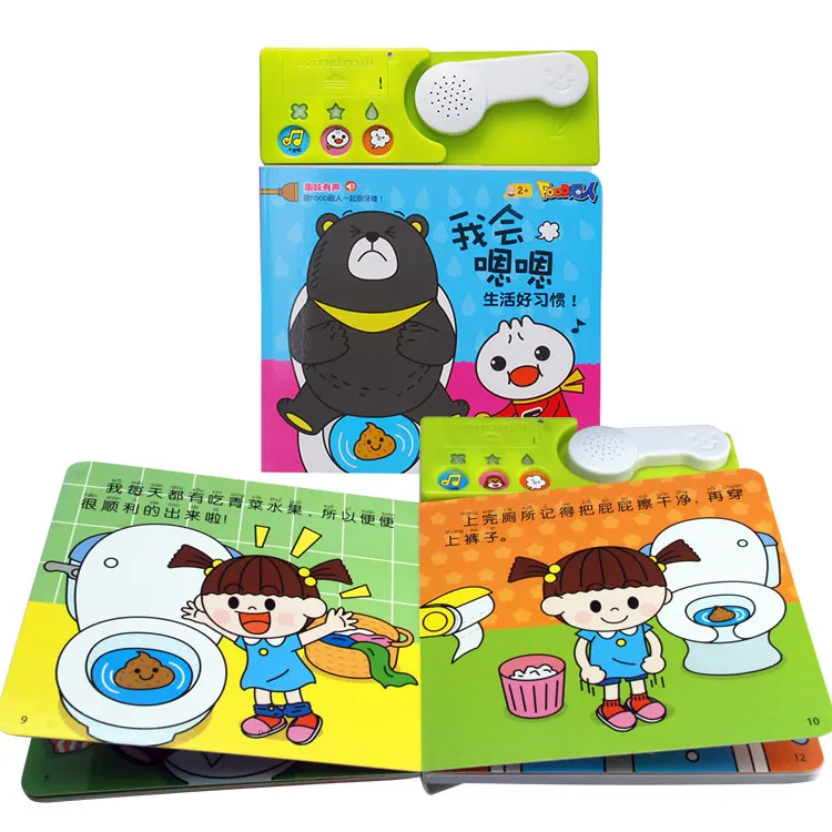 
Growing Up Series talking book English Children educational Sound Book 