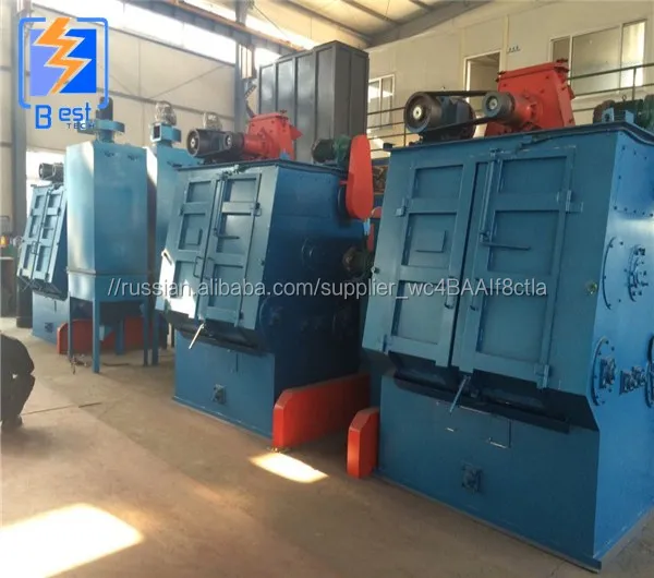 Фартук дробеструйная машина/Гусеничный Дробеструйной machine/фартук выстрел бластера