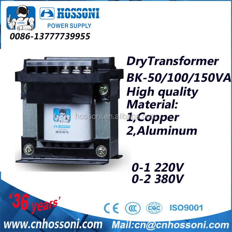 Сухой трансформатор 100VA ЖБК