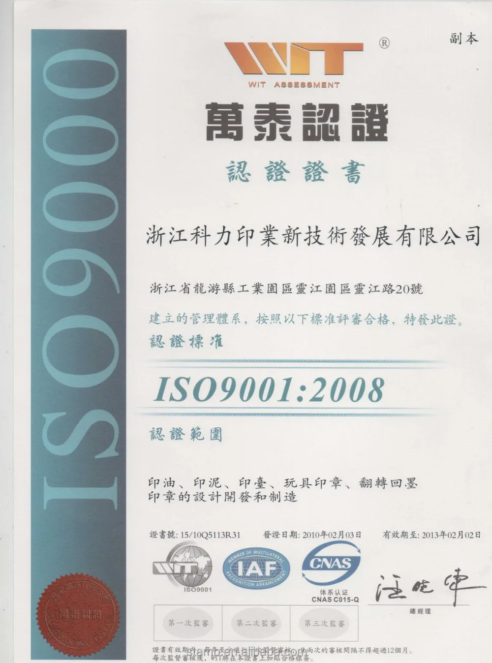 Plastic self inking stamp deskmate toy stamp set