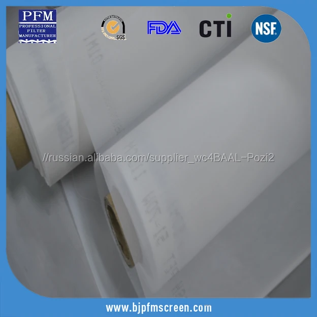 Пищевой 80 Т 75 микрон Нейлоновая Сетка Фильтра Производителя