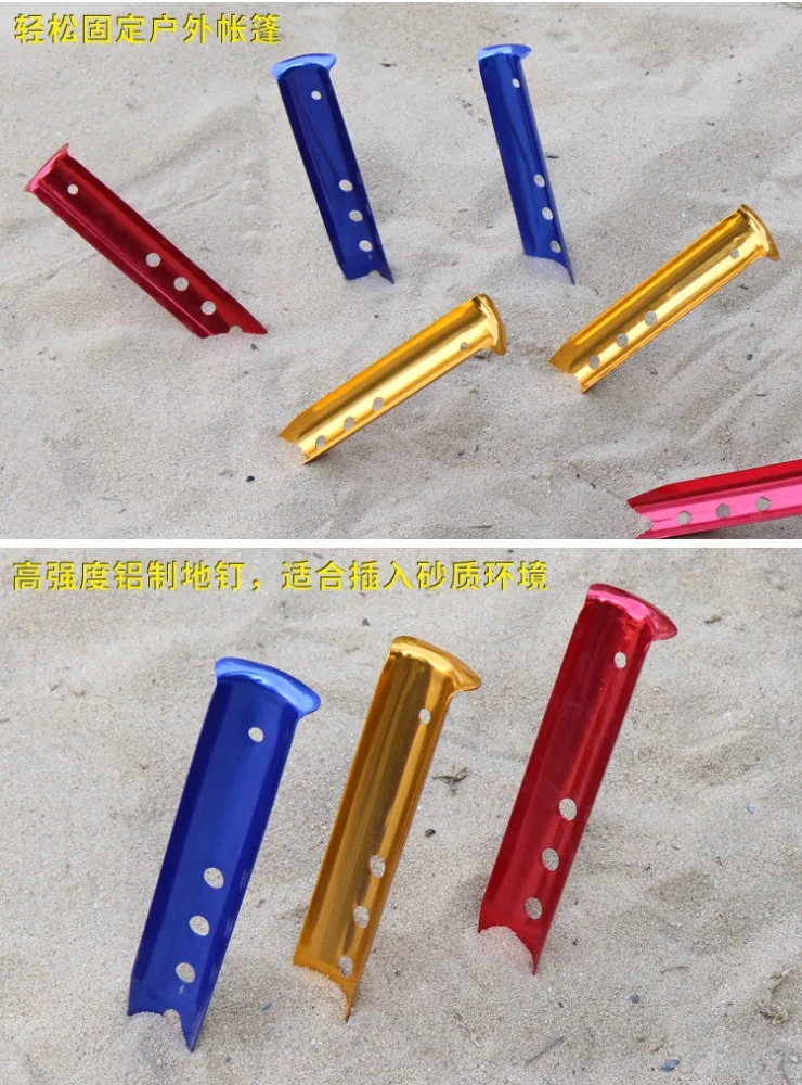 6 Pack Snow Sand Beach Camping Aluminum Tent Peg Stakes