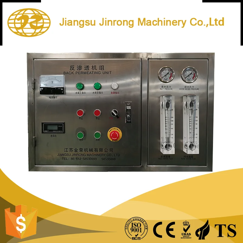 Solid Reputation Customized Supplier reverse osmosis system water membrane filter